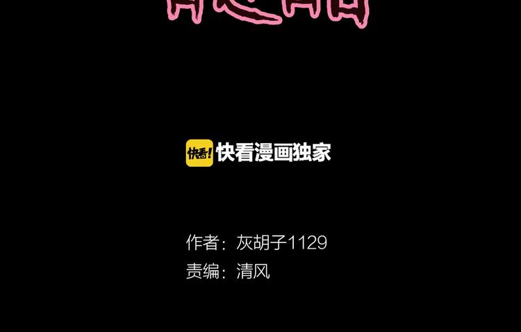 第28话  爸爸的右脚(1/3)-第30话
