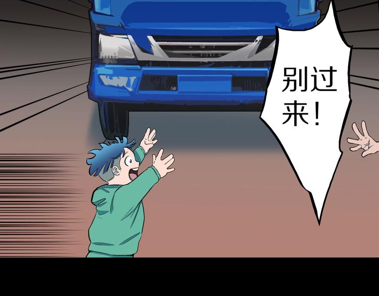 第28话  爸爸的右脚(1/3)-第30话