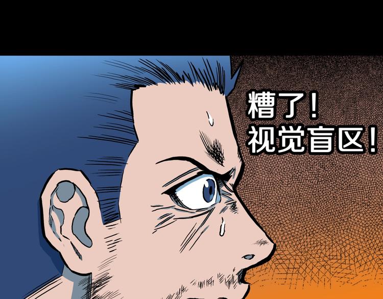 第28话  爸爸的右脚(1/3)-第30话