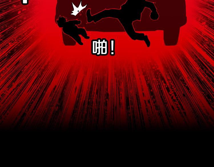 第28话  爸爸的右脚(1/3)-第30话