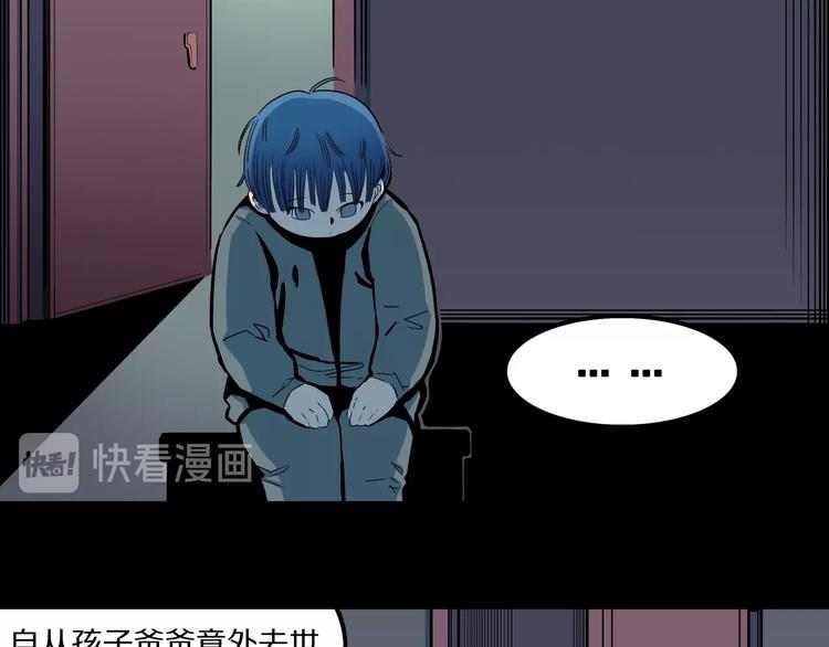 第28话  爸爸的右脚(1/3)-第30话