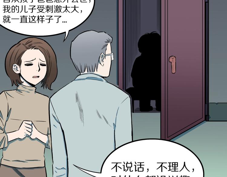 第28话  爸爸的右脚(1/3)-第30话