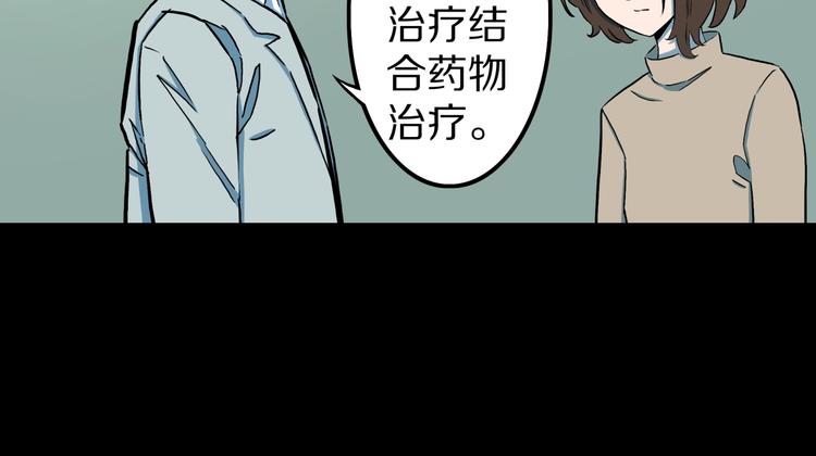 第28话  爸爸的右脚(1/3)-第30话
