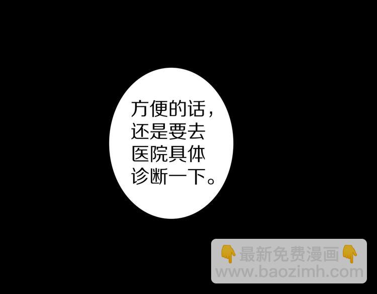 第28话  爸爸的右脚(1/3)-第30话