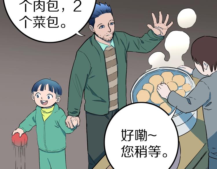 第28话  爸爸的右脚(1/3)-第30话
