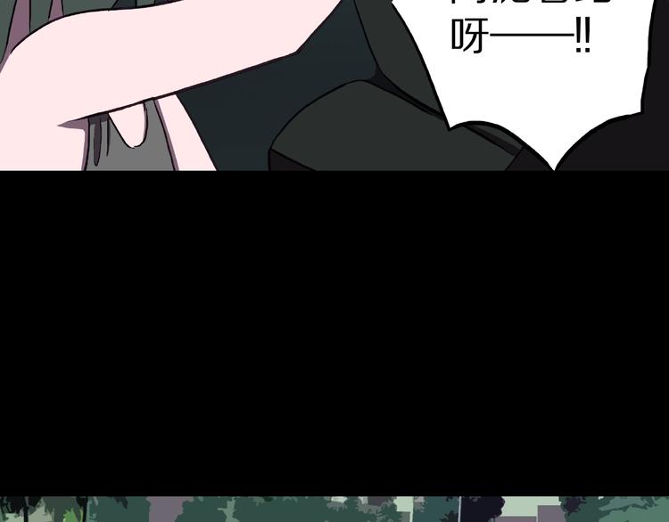 第2话 搭车人！(1/3)-第4话