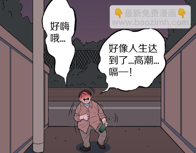 第30话   暗夜  恶寒(1/2)-第32话