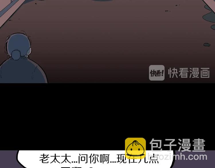 第30话   暗夜  恶寒(1/2)-第32话