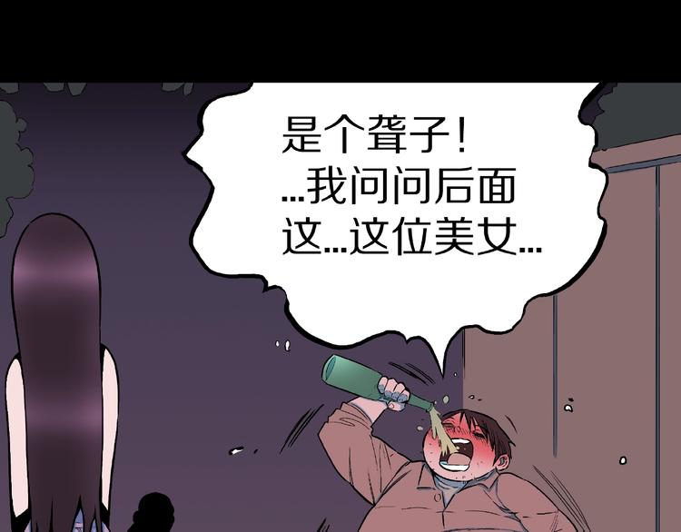 第30话   暗夜  恶寒(1/2)-第32话