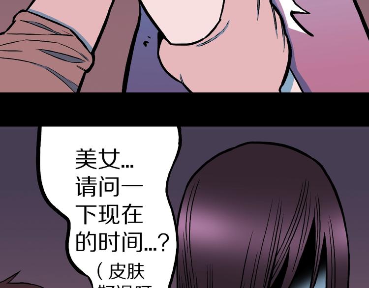第30话   暗夜  恶寒(1/2)-第32话