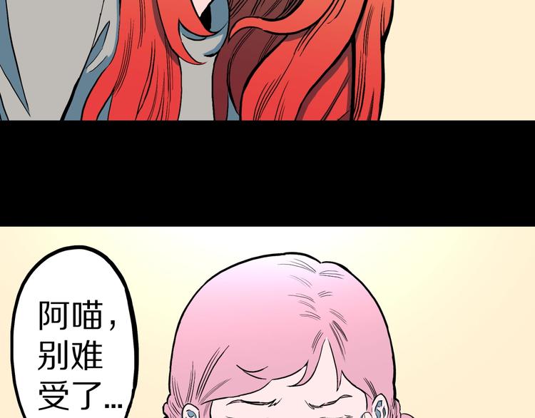 第32话  完美男友（下）(1/3)-第34话