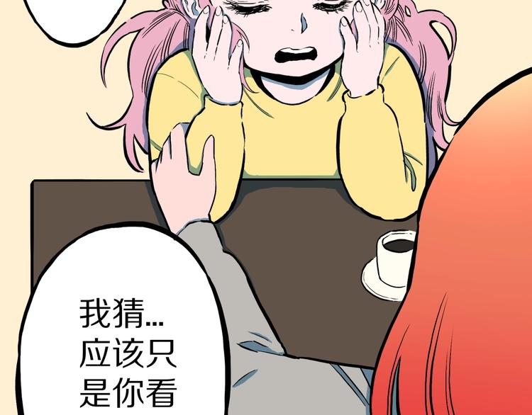 第32话  完美男友（下）(1/3)-第34话