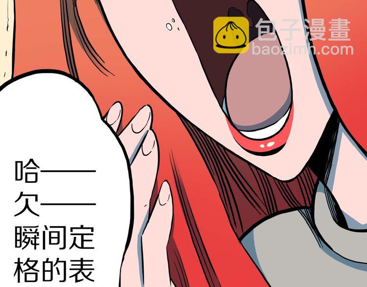 第32话  完美男友（下）(1/3)-第34话