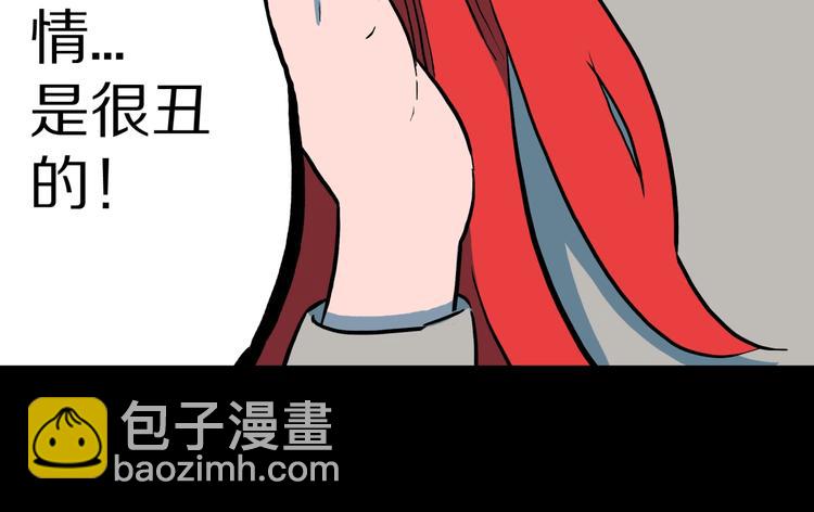 第32话  完美男友（下）(1/3)-第34话