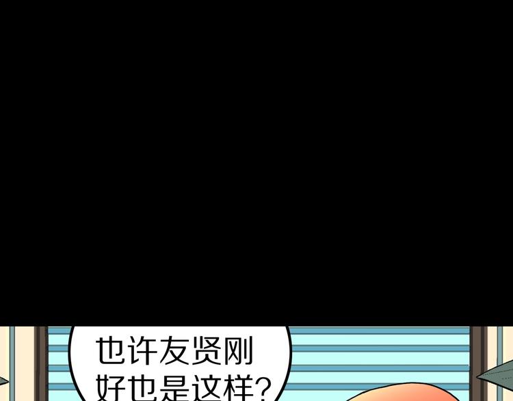 第32话  完美男友（下）(1/3)-第34话