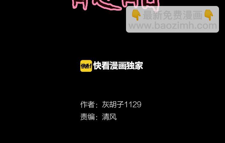 第32话  完美男友（下）(1/3)-第34话