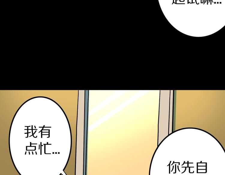 第32话  完美男友（下）(1/3)-第34话
