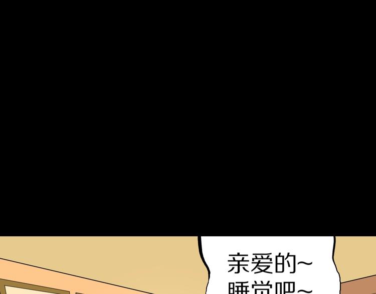 第32话  完美男友（下）(1/3)-第34话