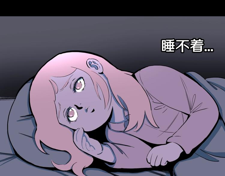 第32话  完美男友（下）(1/3)-第34话
