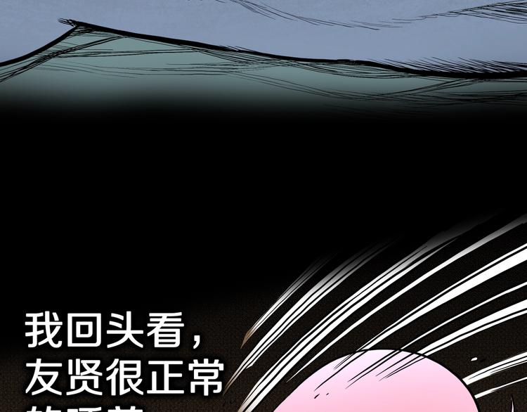 第32话  完美男友（下）(1/3)-第34话