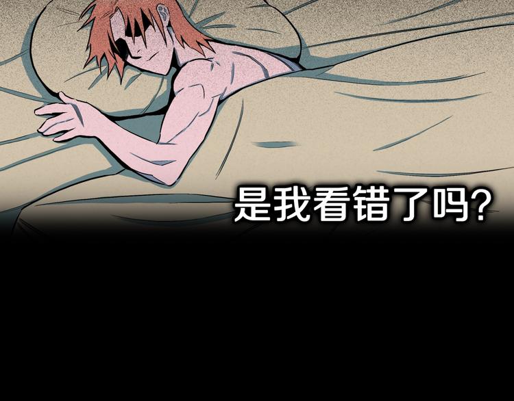 第32话  完美男友（下）(1/3)-第34话