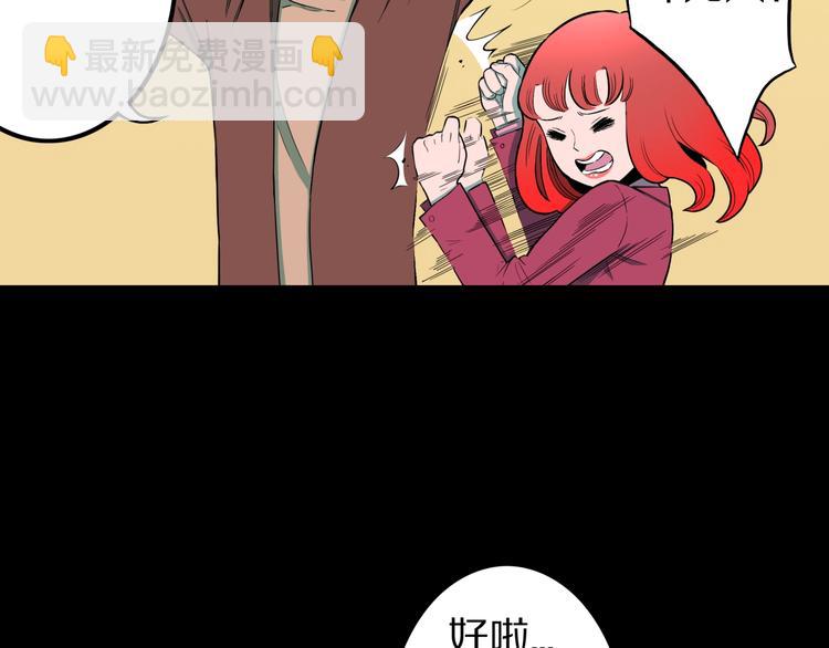 第33话  熟悉的陌生人（上）(1/3)-第36话