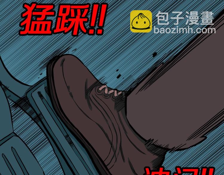 第33话  熟悉的陌生人（上）(1/3)-第36话