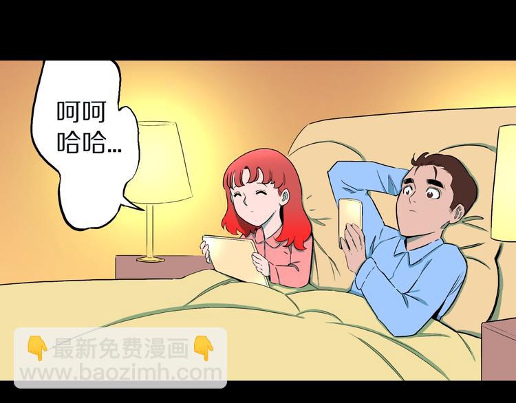 第33话  熟悉的陌生人（上）(1/3)-第36话