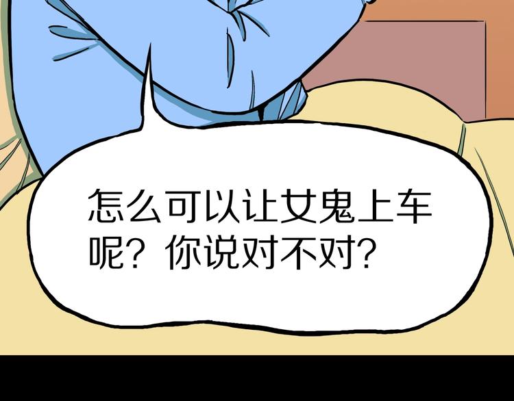 第33话  熟悉的陌生人（上）(1/3)-第36话