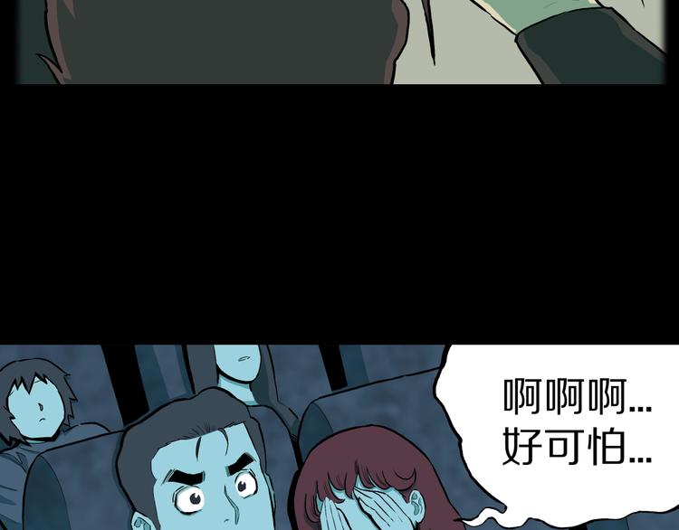 第33话  熟悉的陌生人（上）(1/3)-第36话