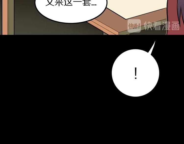 第35话  熟悉的陌生人（下）(1/2)-第38话