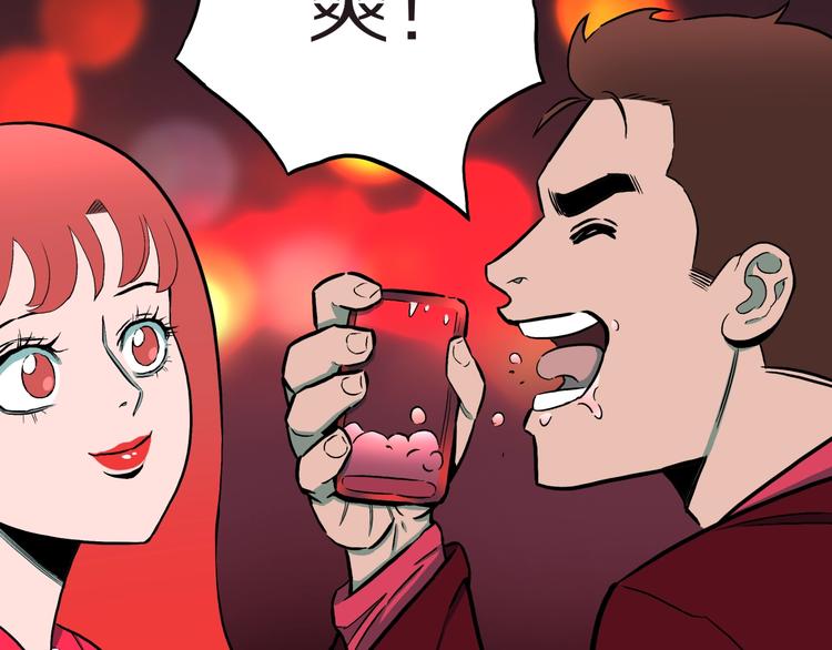 第35话  熟悉的陌生人（下）(1/2)-第38话