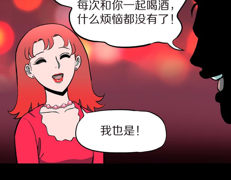 第35话  熟悉的陌生人（下）(1/2)-第38话