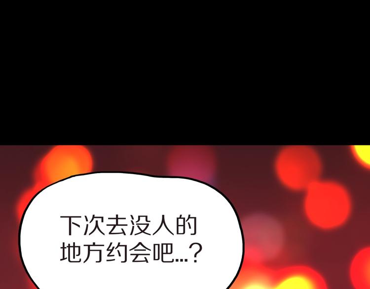 第35话  熟悉的陌生人（下）(1/2)-第38话