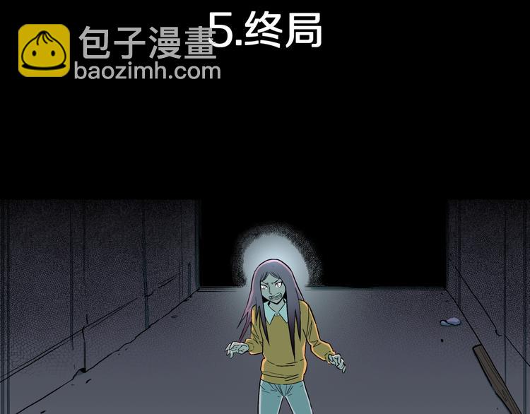 第35话  熟悉的陌生人（下）(1/2)-第38话