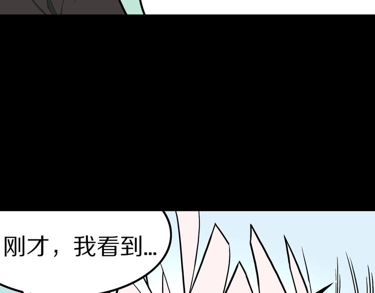 第37话  赤瞳山雀事件（2）(1/2)-第40话