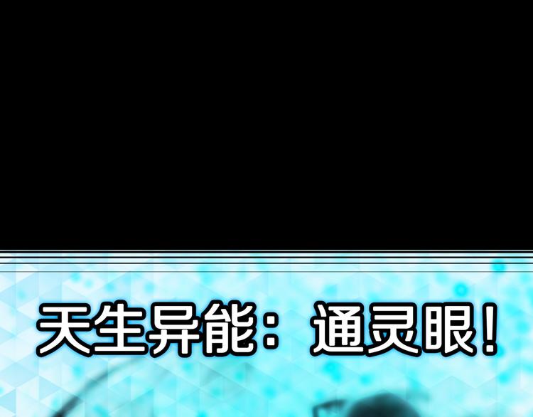 第37话  赤瞳山雀事件（2）(1/2)-第40话