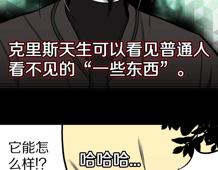 第37话  赤瞳山雀事件（2）(1/2)-第40话