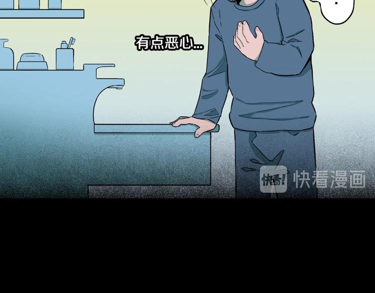 第37话  赤瞳山雀事件（2）(1/2)-第40话