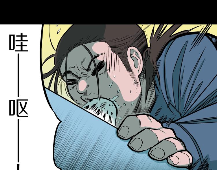 第37话  赤瞳山雀事件（2）(1/2)-第40话