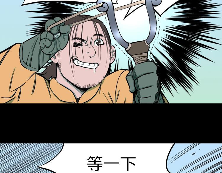 第37话  赤瞳山雀事件（2）(1/2)-第40话