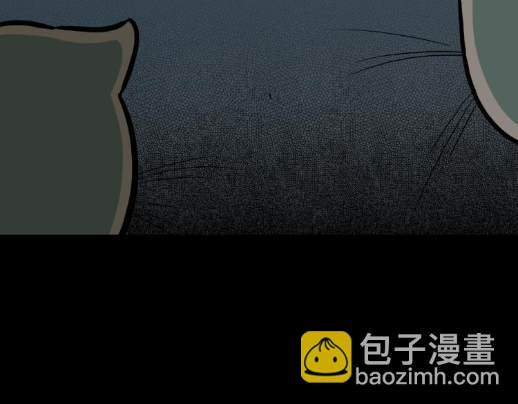 第39话  赤瞳山雀事件（完）(1/2)-第42话
