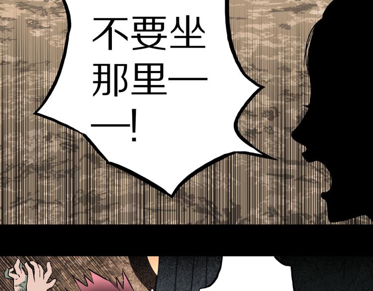 第41话  叫小颖的女孩  下(1/2)-第44话