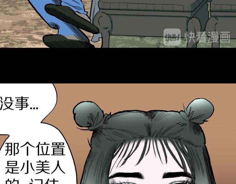 第41话  叫小颖的女孩  下(1/2)-第44话
