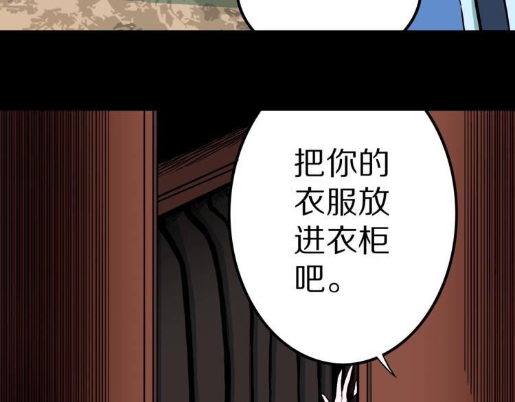 第41话  叫小颖的女孩  下(1/2)-第44话