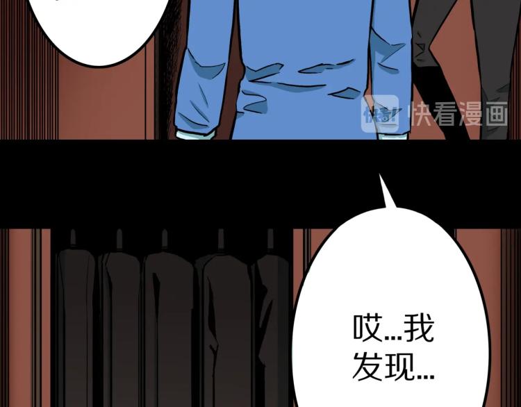 第41话  叫小颖的女孩  下(1/2)-第44话