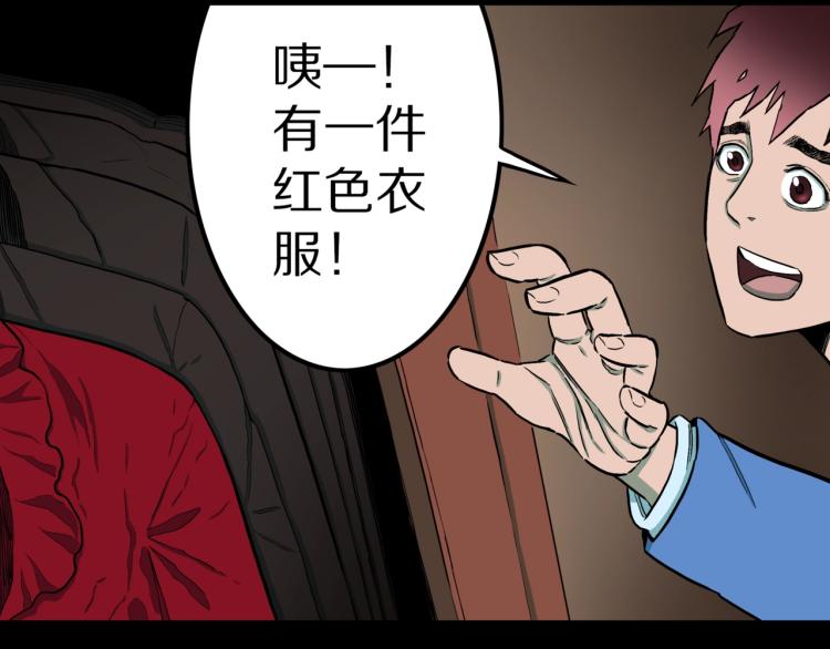 第41话  叫小颖的女孩  下(1/2)-第44话