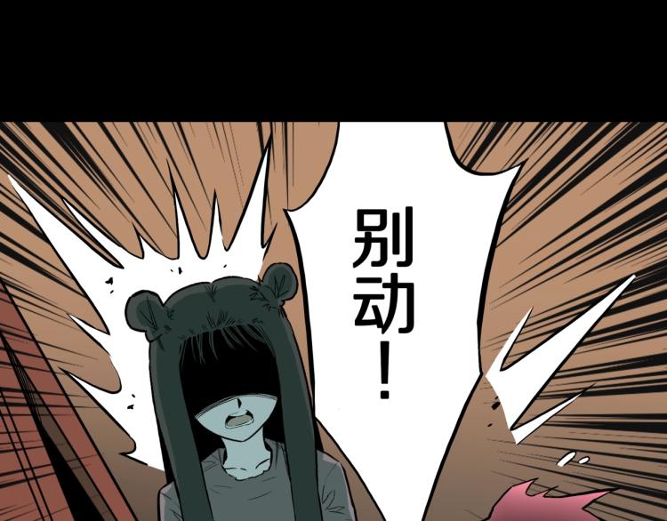 第41话  叫小颖的女孩  下(1/2)-第44话
