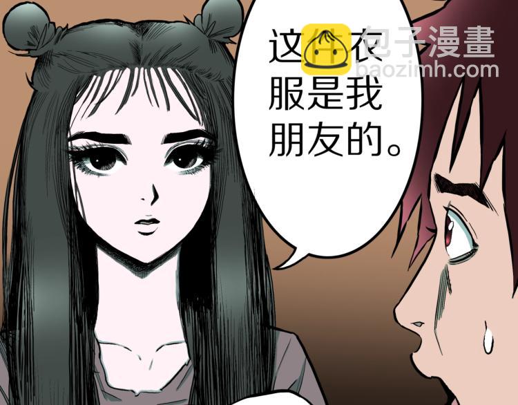 第41话  叫小颖的女孩  下(1/2)-第44话
