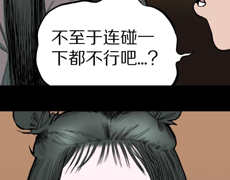 第41话  叫小颖的女孩  下(1/2)-第44话